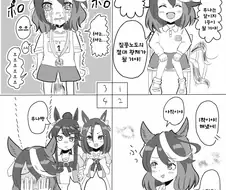 [말딸] 황제의 특별 영상.manhwa