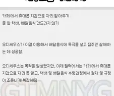 오디세우스가 전쟁후 죄책감을 존나 느낀 이유
