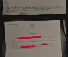 신분증 확인 안해서 벌금 물게 된 식당 종업원.jpg