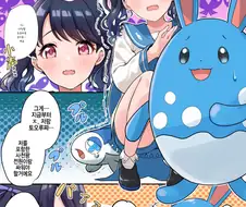 @) 포켓몬 사천왕 코이토.manga