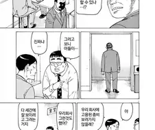 좀비녀랑 이것저것 하는 MANHWA