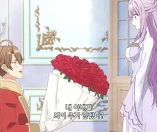 약혼파기 하자마자 다른 여자에게 프로포즈를 하면?