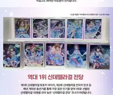 @) 대한민국 프로듀서를 위한 장례식장.jpg