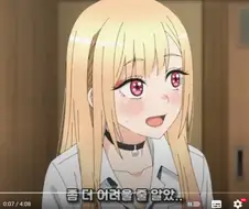 비스크돌) 남주가 잘생기긴 햇나보네 ㅅㅂ..