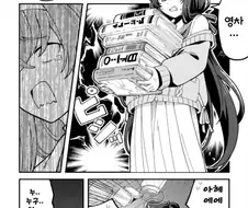 블루아카) 우이 정화되는 만화