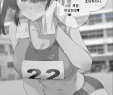 육식계_여자를_유혹하는_ 만화.pdf