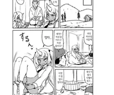 금발 갸루 팬티 팔아먹는.manga