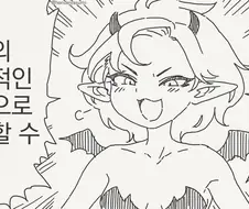의외로 남자들이 좋아하는 여자 manga