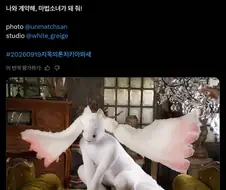 지옥에서 올라온 큐베 코스프레