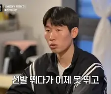 박지성 “자신감을 되찾은 방법”.jpg