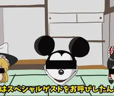 윳쿠리 상표등록 사건 조롱짤.manga