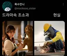의외로 미술학과중 최강자!