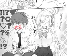 (블아) 빼빼로게임 좋아하는 아스나.manhea