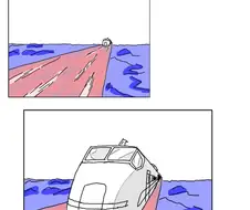 나강할매 개장하는 만화