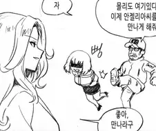소전)변태작가님의 재귀정리 후기 2탄 만화