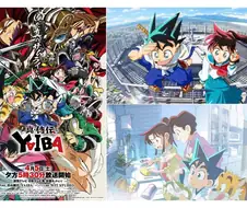 진 사무라이전 Y∀IBA - BLADE (FULL)