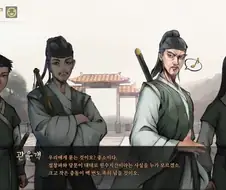 활협전) 테스토스테론이 좔좔 흐르는 문파
