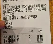 요청사항을 읽고 밥을 몇개보내야 할지 맞추시오