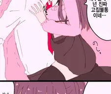 @) 프로듀서 유혹하는 후유코.manhwa
