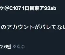 밖에서 만화 몰래 그리고 다니는 작가.jpg
