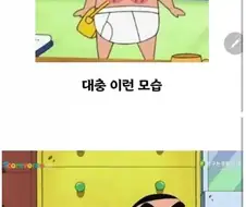 김이나가 말하는 여성 속옷의 비밀.jpg