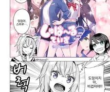 버튜버)카마도 냥지로