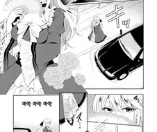 노가다 뛰는 악역영애가 김치볶음밥을 안주로 술마시는 만화