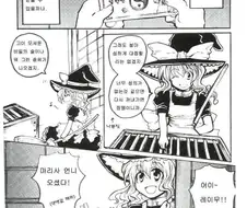 1만엔 무녀