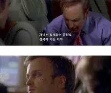 약쟁이도 알 수 있는 돈세탁의 원리