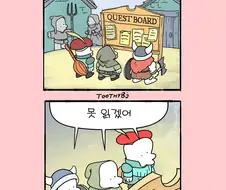 현실적인 중세 판타지.manhwa