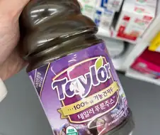 푸룬주스를 얕보면 안되는 이유