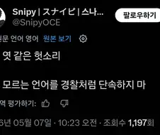이널턴) 웃음참기...lv.99
