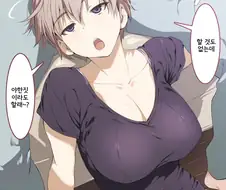 집에서 남녀가 할거 없을때