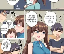 엄마 말씀 잘 듣는 남매.manga