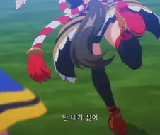 말딸) ????: 키타산블랙 난 네가 싫어