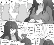 오컬트소녀칭구 만드는 만화