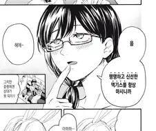 [새크리파이스]여장소년은 좋다