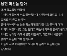 애아빠가 신이많이 났어요