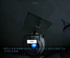 의외로 어이없게도 스페이스바가 말하기 키인 게임