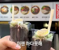 4000원짜리 냉면...jpg