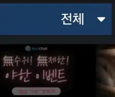 진짜 광고 미치겠네