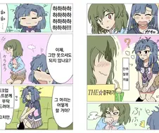 @) 지각한 유리코