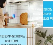에프킬라 뭐하냐