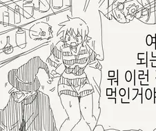 TS로 시작해서 백합으로 끝나는 만화