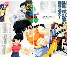 란마1/2결정 도환향!! 신부를 되찾아라!-타이틀BGM