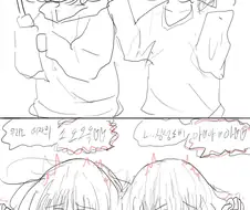 남자들이 성상품화 반대하는 만화.manwha