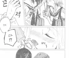 백합)무더운 여름에 아이스크림 먹는 여자아이들.manhwa