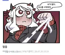추천 100개 넘게 받은 짤.jpg