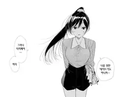 어떤 만화의 만해에 비견되는 2페이지 연출