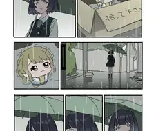 @) 버려진 코토네.manhwa